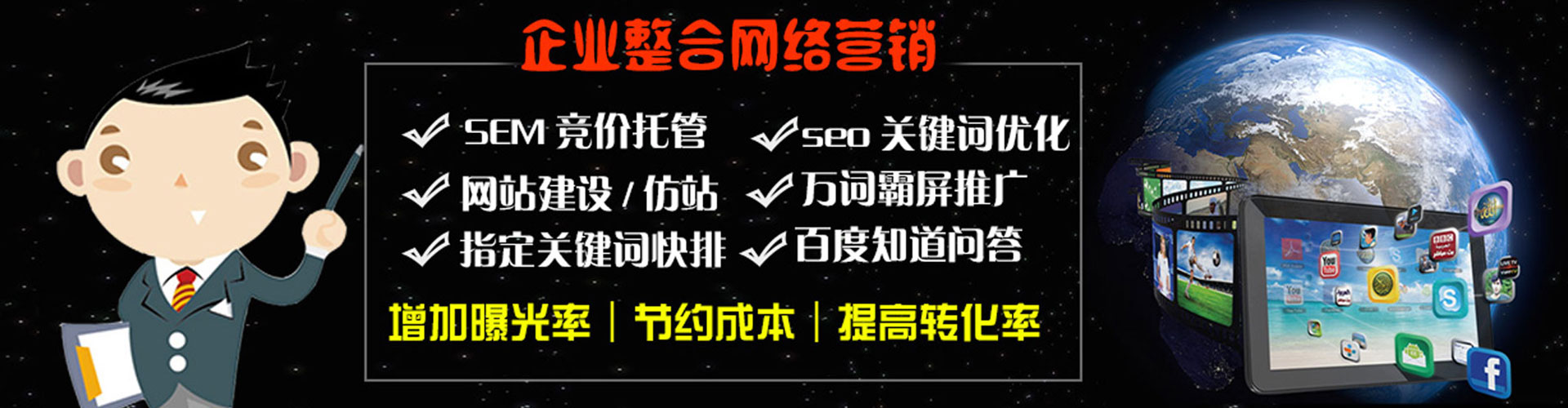 余杭信息流推广