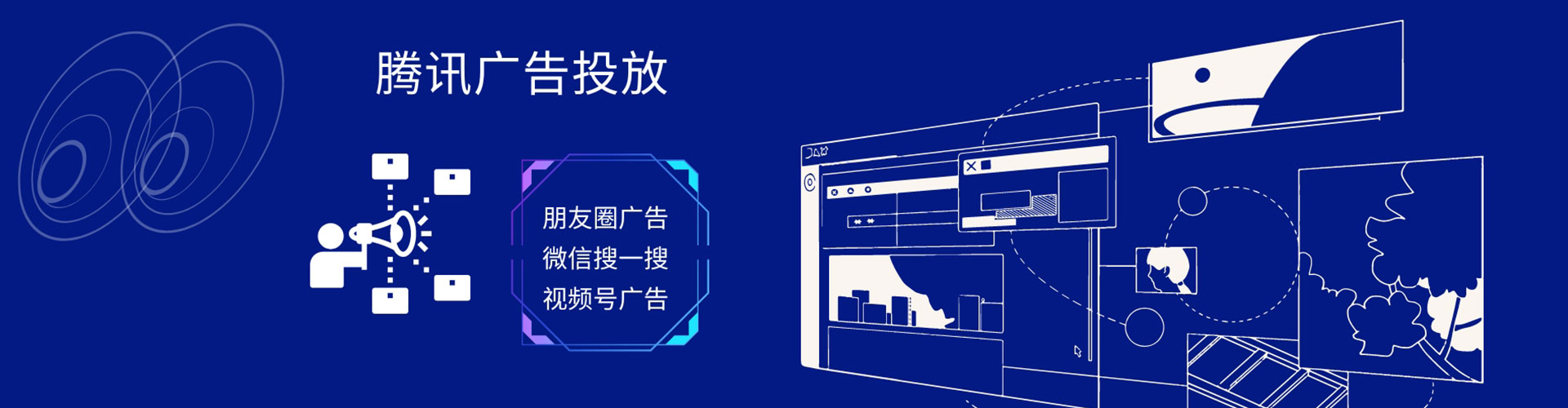 余杭百度竞价开户