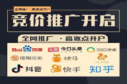 竞价排名实战技巧解析